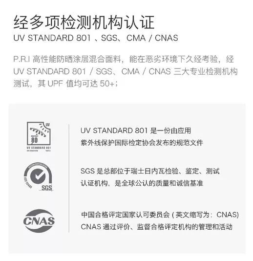 日本防晒伞黑科技,日本防晒伞女性专用