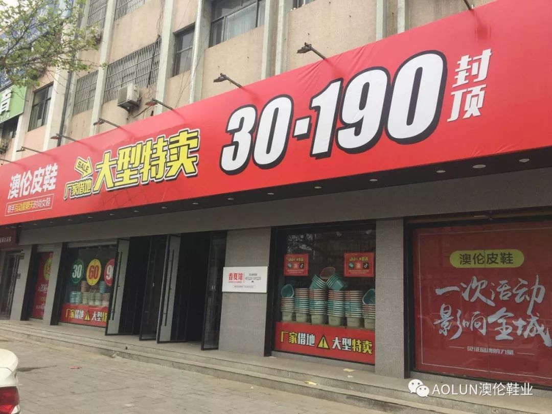 这家鞋店,这家鞋店人气超旺