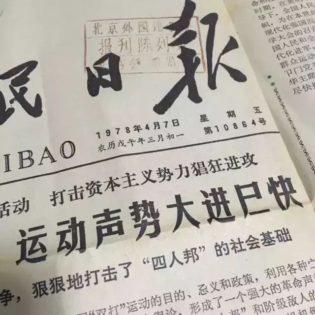 二简是哪一年推出的,二简字出现在什么年代