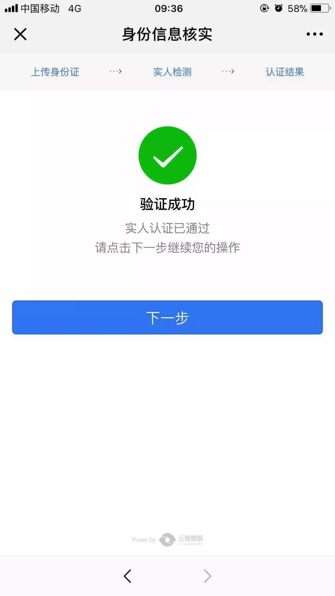 忘带驾照出示电子驾照,电子驾照出来了要带纸质驾照吗