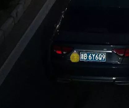 违法曝光持续进行中,违法数量曝光