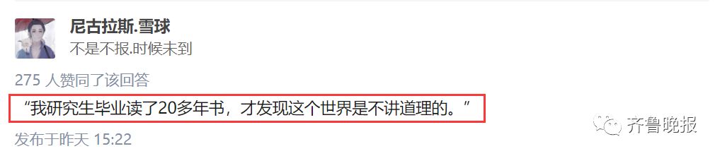 太讲道理受大辱！66万奔驰车，还没开出4S店就漏油，成功把一个女研究生逼成了“泼妇”