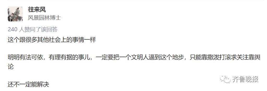 太讲道理受大辱！66万奔驰车，还没开出4S店就漏油，成功把一个女研究生逼成了“泼妇”