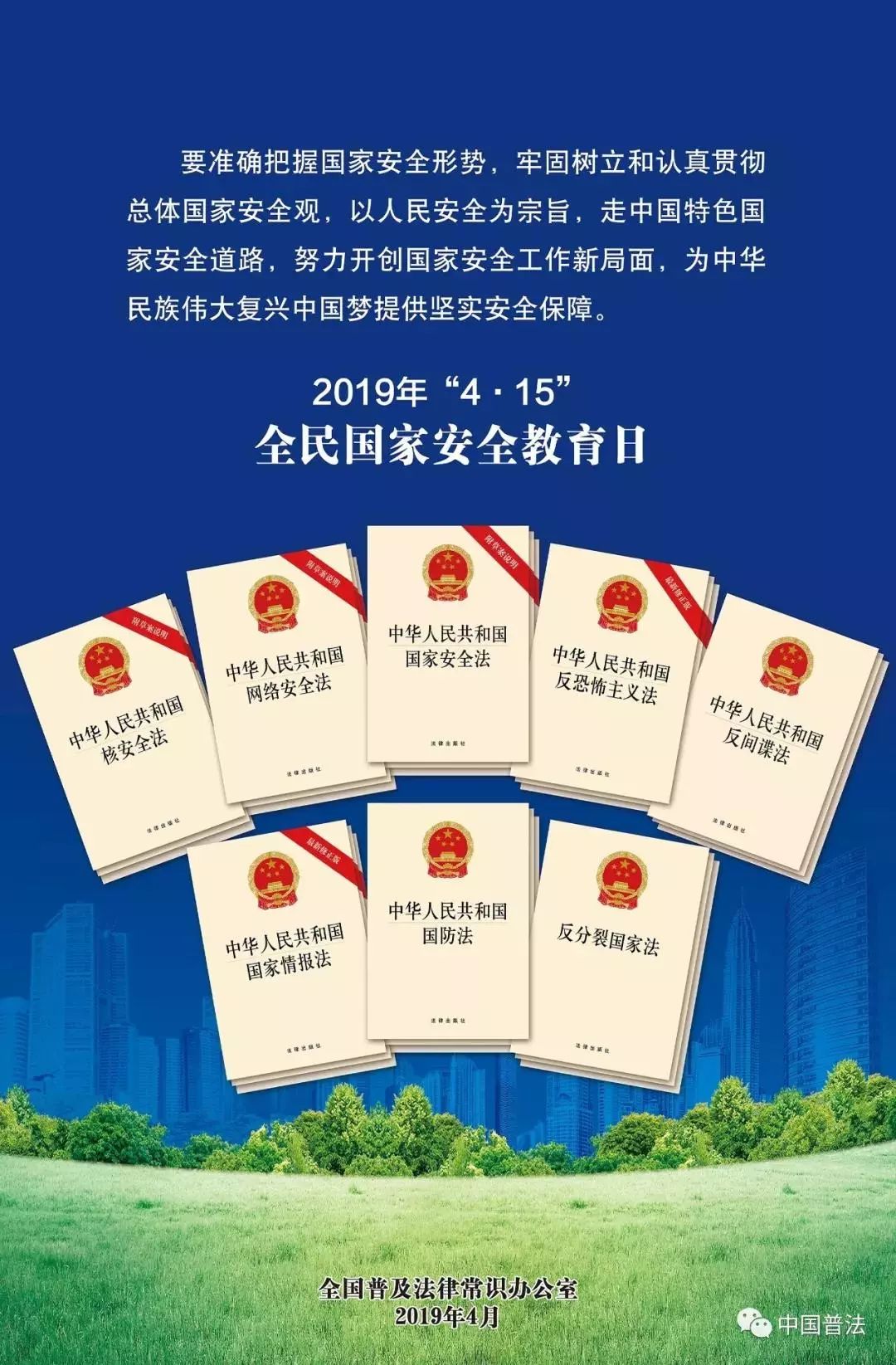 女子过安检被逮捕,女子过海关被发现有违禁品