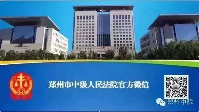 抖音怎么追回执行款,抖音执行款怎么追回