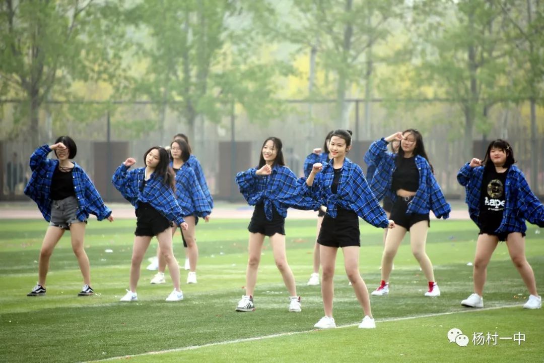 杨村一中2017运动会,2019校园青春运动会