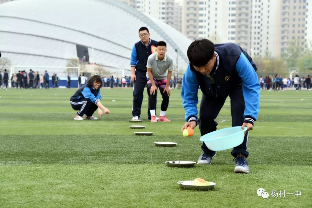 杨村一中2017运动会,2019校园青春运动会