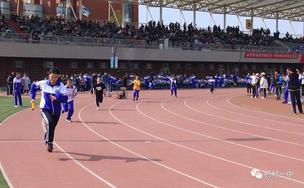 龙南杨村中学2020运动会,新干中学2019运动会