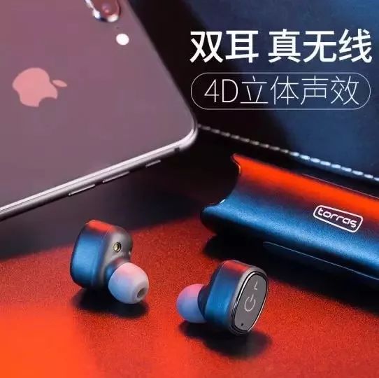 这耳机太方便了，洗澡防水，不碰手机一键切歌接电话，行车更安全!