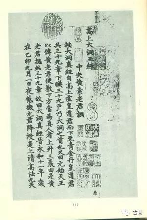 刘志古代是什么人物,刘志国易经