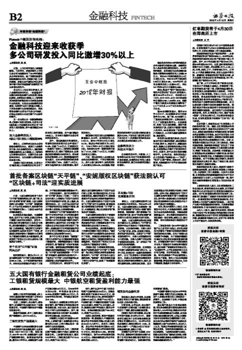 五大国有银行资产规模,五大银行盈利排名