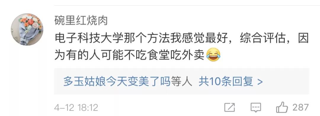 穷学生吃饭吃不饱同学暖心一幕,为困境儿童送去关爱暖心餐