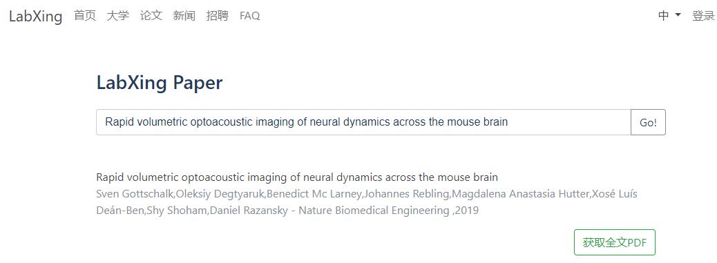 怎么用sci-hub免费下载文献,如何在sci-hub上免费下载文献
