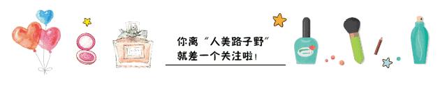 这是熬夜脸亲妈吧？实名吹爆这组熬夜神器CP！|文末有福利