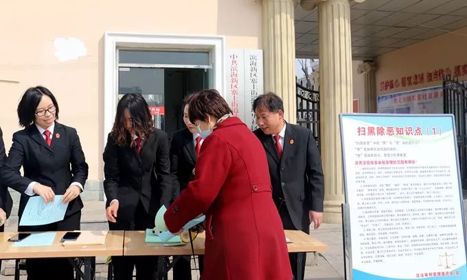 天津法院“扫黑除恶”宣传攻势如潮！