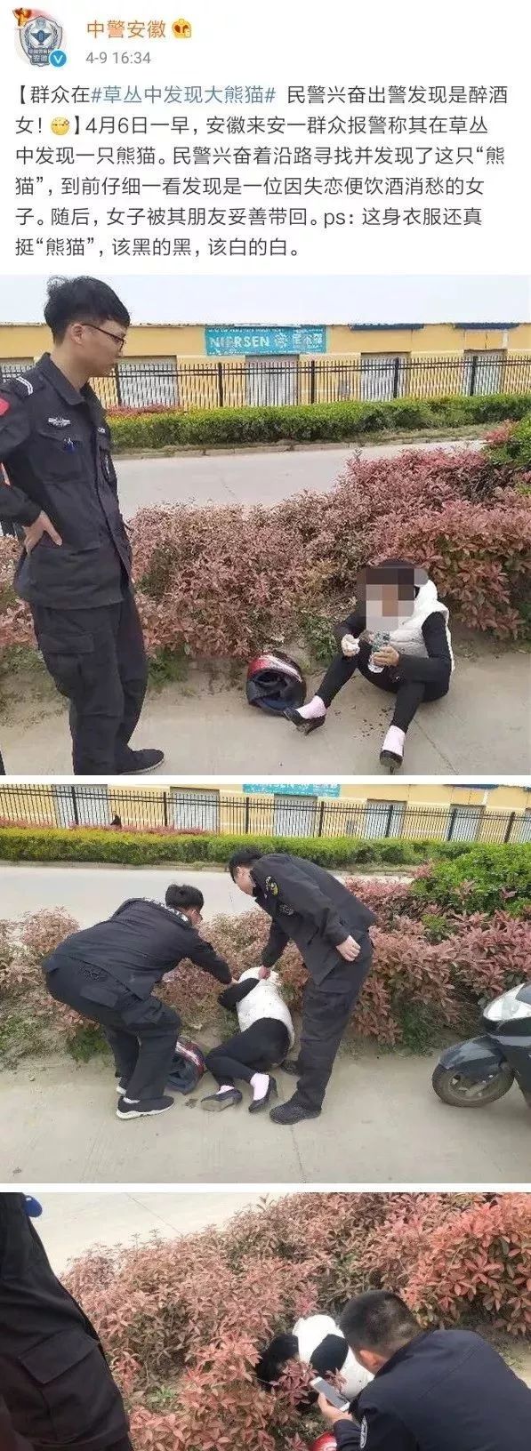 发错消息有多尴尬,微信发错人了好尴尬