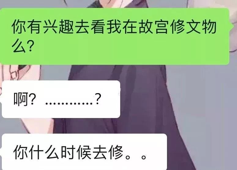 发错消息有多尴尬,微信发错人了好尴尬