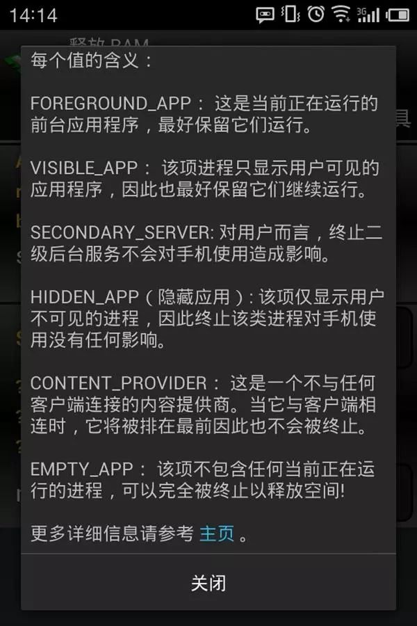 安卓这几年有创新吗,安卓各版本变化