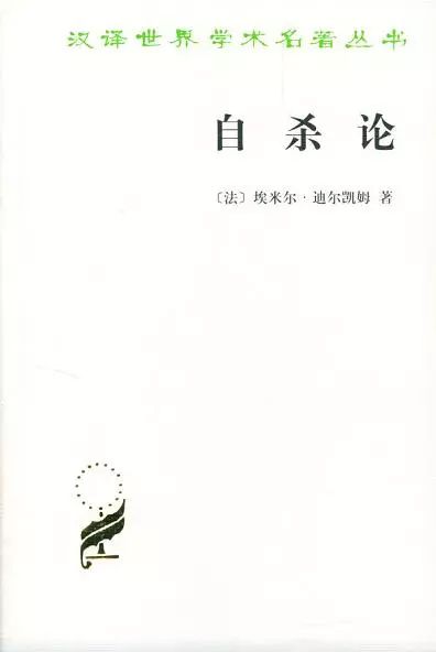 十大社会学经典著作,十大经典社会学实验案例