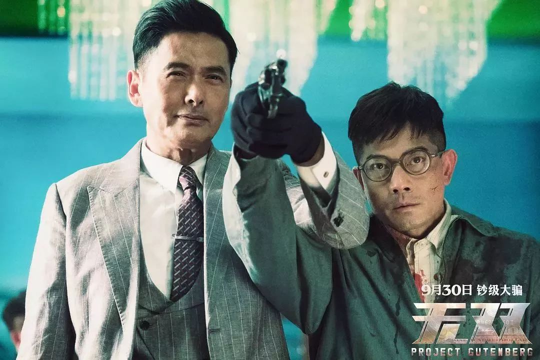 第三十八届金像奖颁奖典礼,第三十九届金像奖颁奖典礼名单