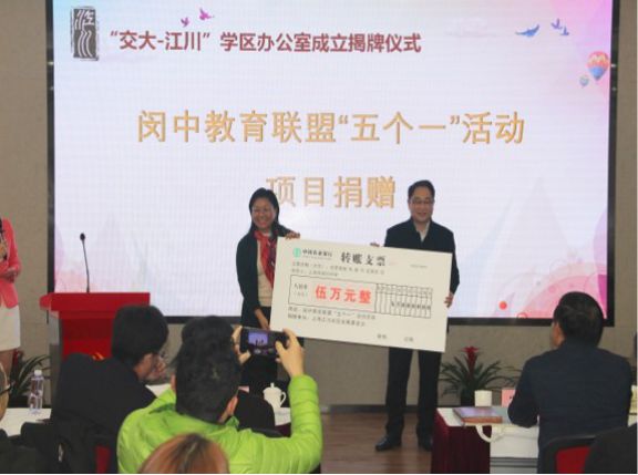 哇!共享让教育这么精彩