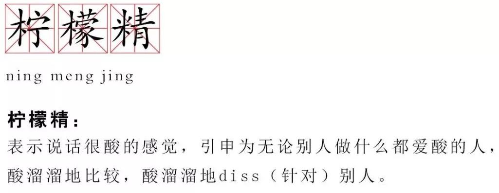 youarealemon什么意思,youarealemon