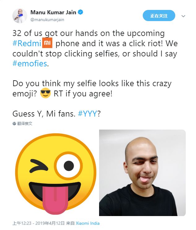 红米骁龙855手机,红米骁龙855最新消息