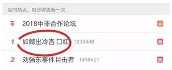 BBC又来惊爆：你抹口红，就是在亲吻上万只昆虫尸体？美丽背后这么血腥…
