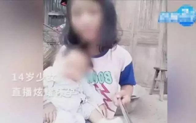 00后女孩流产3次怒怼家长：我都做了好几次了，不就睡一觉的事么