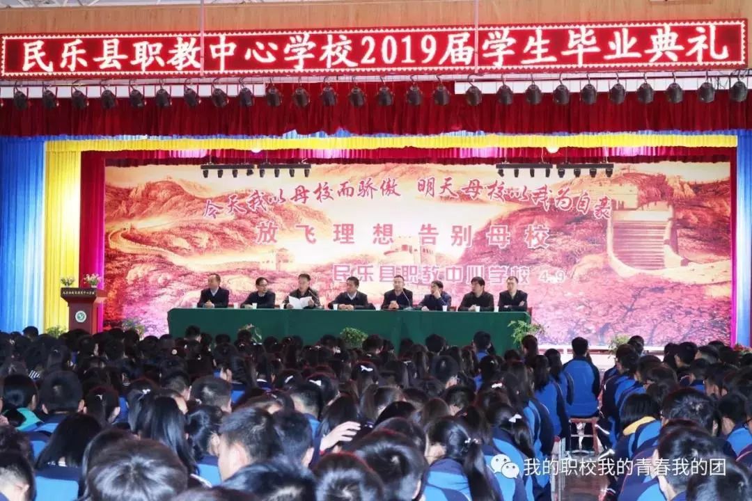 聚是一团火散是满天星六一,聚是一团火散是满天星班级