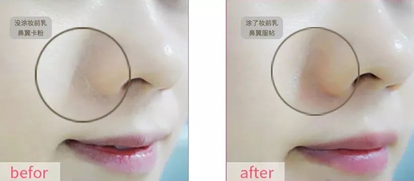 拒绝油腻脱妆,你一定不能错过这支控油妆前乳