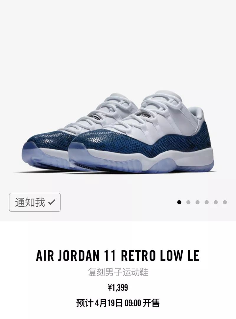 jordan黑红aj11,aj11蓝蛇最低价