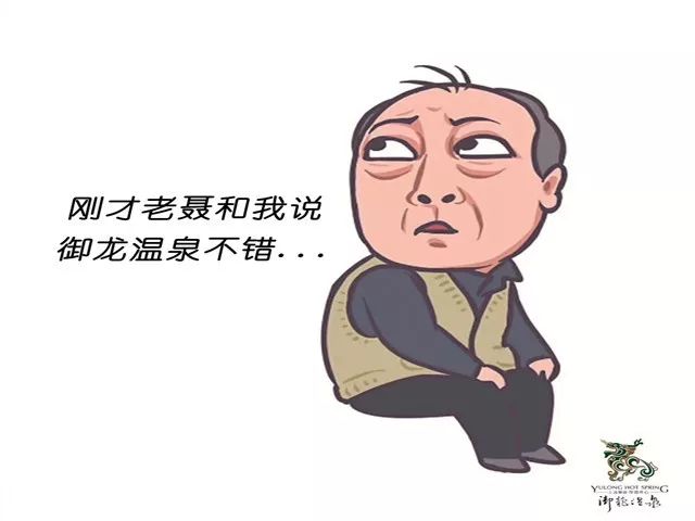 长春市双阳区御龙温泉度假村,长春双阳御龙温泉门票多少钱一位