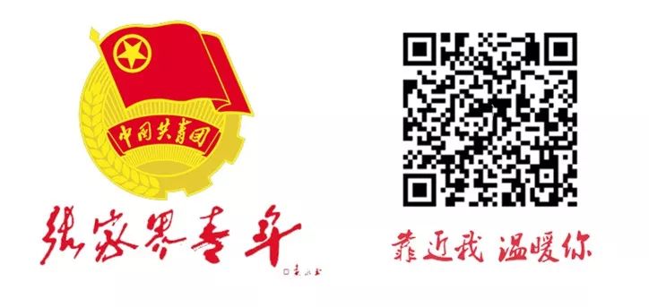 张家界市爱心联盟,张家界爱心联盟