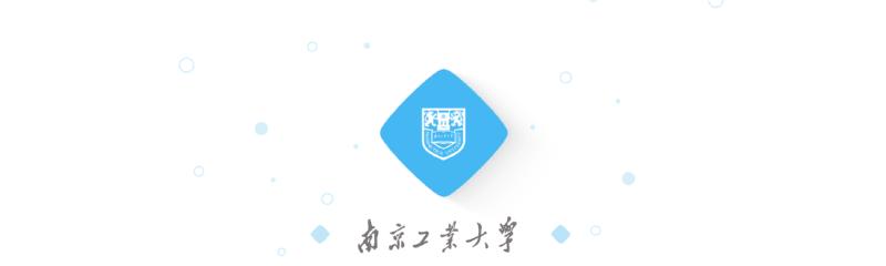 南京工业大学公益林上线，快来浇水种树！