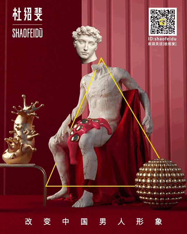 *裤内**都晒不干的梅雨季，江浙沪男人如何保持体面？丨基本款