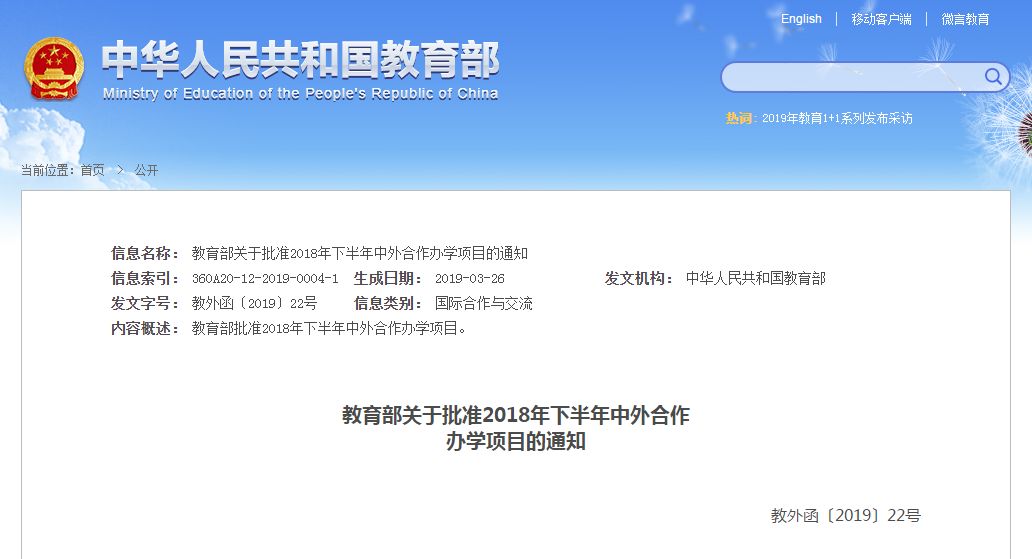 选课选到网课怎么上,选课选到大学语文