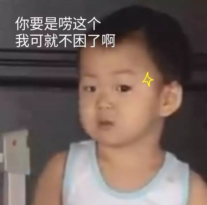 刘飞儿酒店直播，洗完头直播间没了？