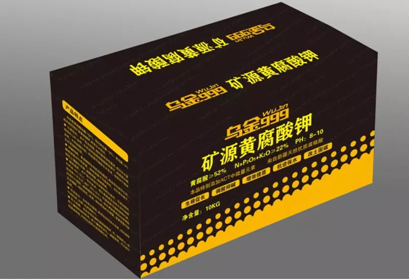 矿源黄腐酸钾的执行标准大全,矿源黄腐酸钾龙头企业