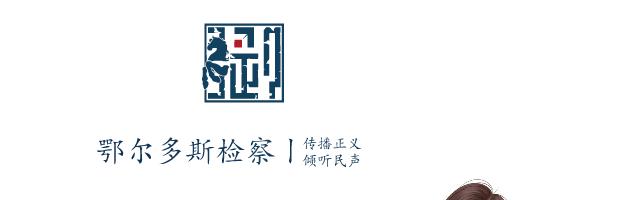1291期童建明:论不起诉权的合理适用