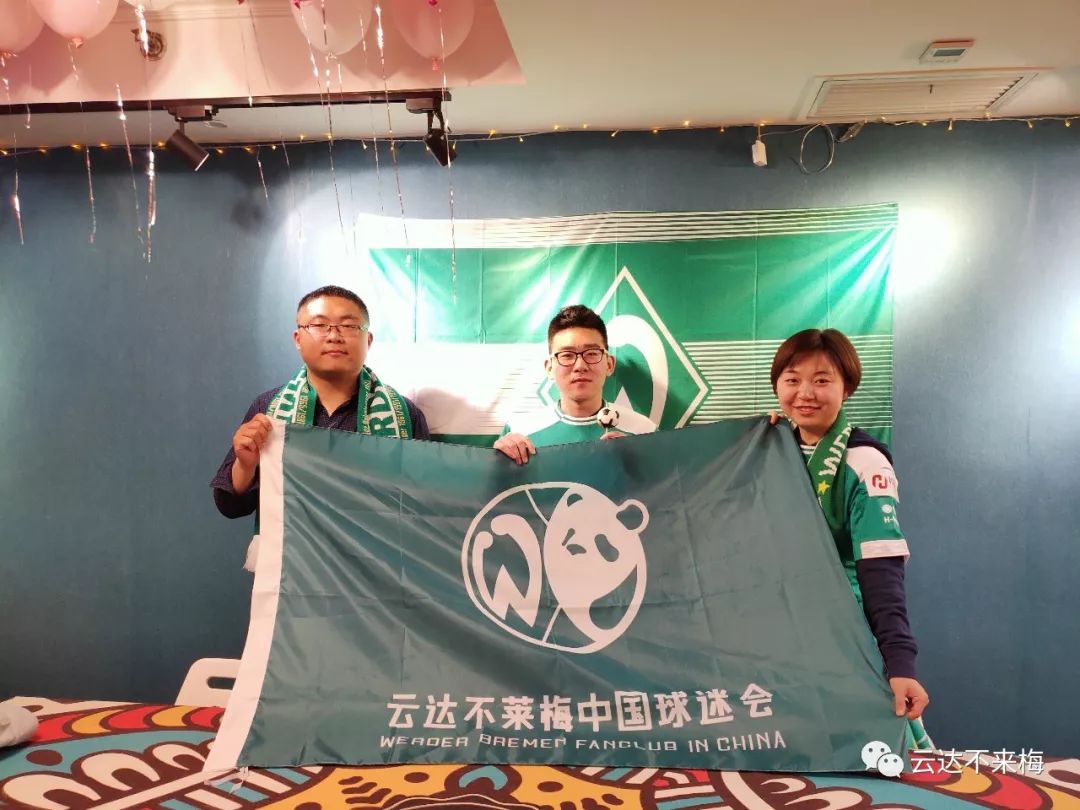 球迷俱乐部线下活动,北京球迷线下活动