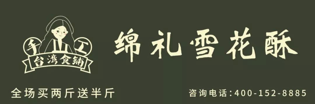 旅博会探馆美食,厦门旅博会