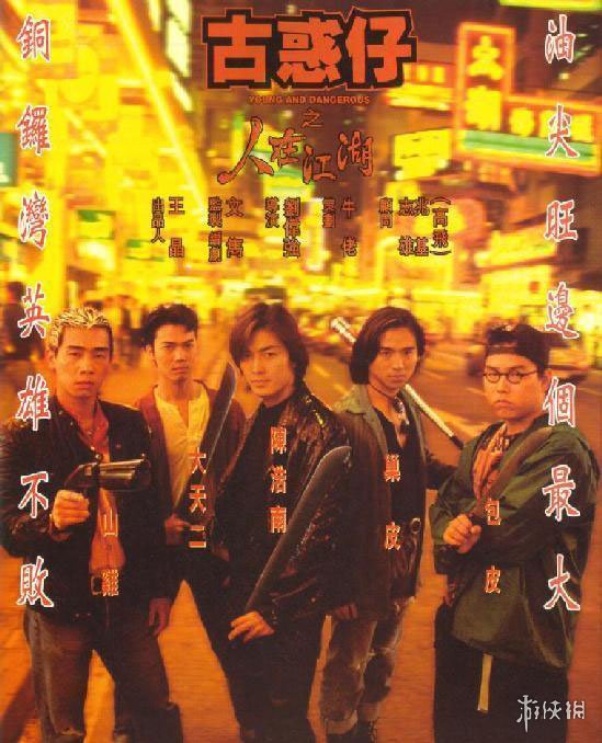 老香港电影经典台词,天王盖地虎宝塔镇河妖顺口溜