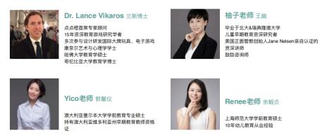 究竟看中了什么？母婴巨头孩子王、Mothercare，与点点橙早教建立品牌战略合作