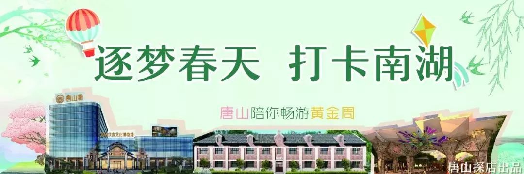 超嗨!远洋欢勒营之神马奶茶大测评火热开启！现在还能4.2元喝奶茶!（内含福利）