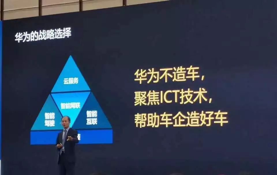 2019上海车展华为汽车,上海国际车展华为汽车系统展示