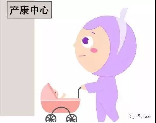 妇幼保健计划生育服务中心视频,华西妇幼盆底康复中心