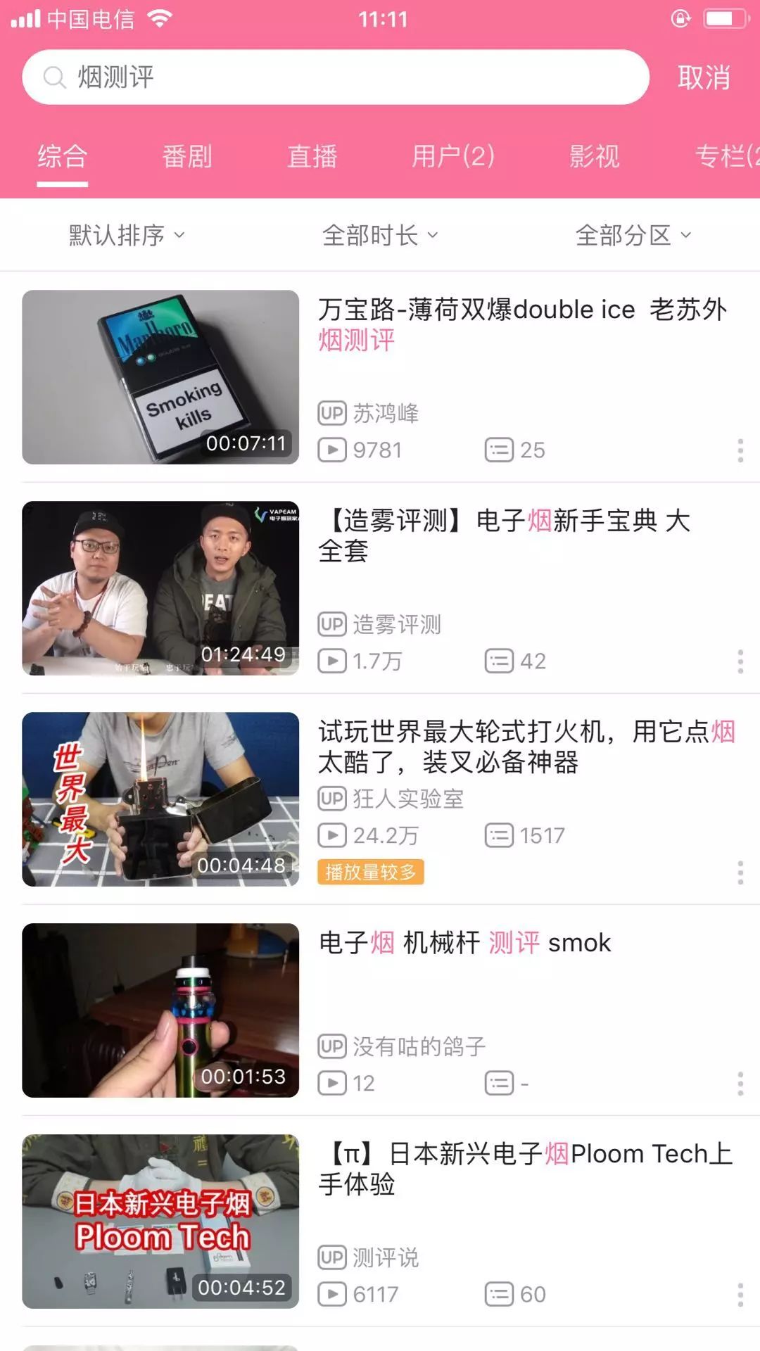小红书整改,小红书整改最新消息