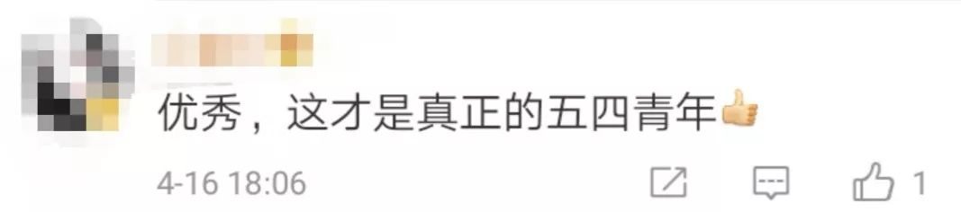 一条评论引网友愤怒,一条微博引发热议知乎