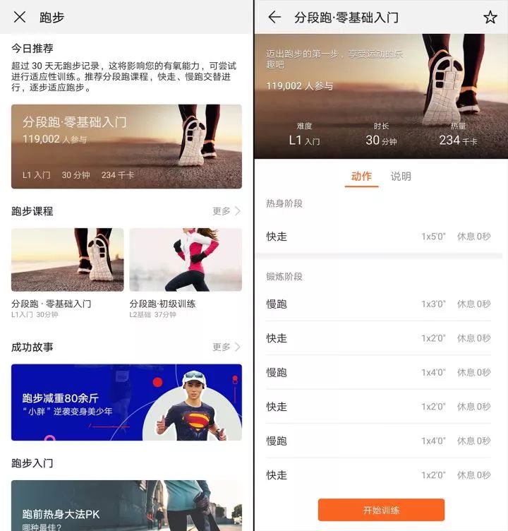 华为huaweiwatchgtrunner,华为手表watchgt雅致白测评